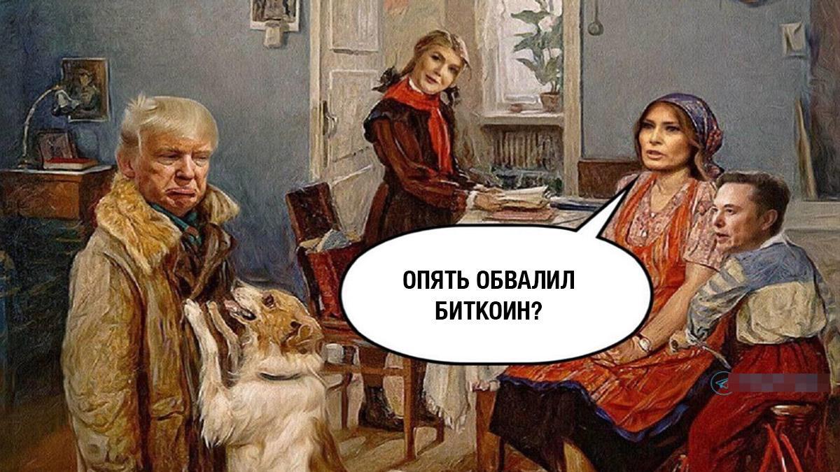 Santiment: трейдеры напрасно винят Трампа в обвале крипторынка — причина глубже